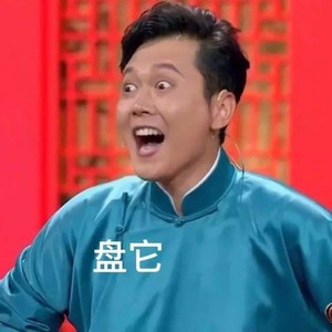 keep holding盘他 (Original Mix)