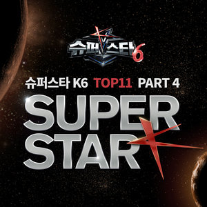 슈퍼스타 K 6 TOP 11 - Part.4