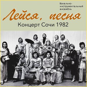 Рядом со мной