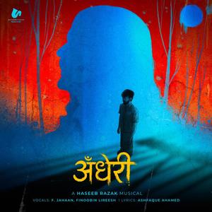 Andheri (feat. Fathima Jahaan, Finoobin Lireesh & Ashfaque Ahamed)