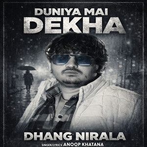 Duniya mai dekha dhang nirala
