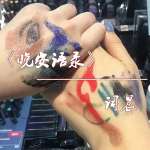 真心爱过就无法再做朋友 (口白)