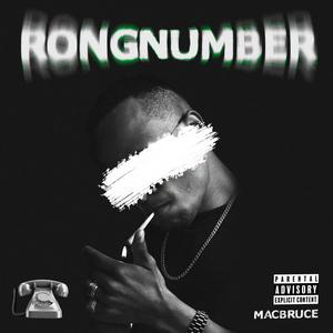 Tulia Na Hii (feat. YvngLawd & Tony One) (Explicit)