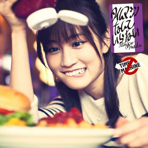 タイムマシンなんていらない (才不需要时光机)