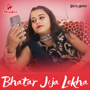 Bhatar Jija Lekha