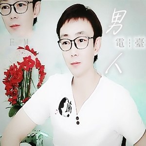 你知道我在等你吗