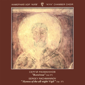 Kyiv Chamber Choir - The Great Doxology