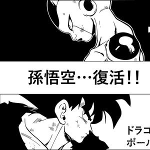 Hate U (feat. bangie) (Explicit)