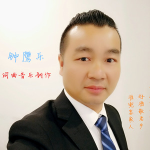 涯介老家在廻龙