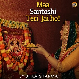 Maa Santoshi Teri Jai Ho