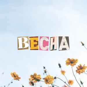 Весна (feat. Арина Попова)