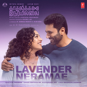 Lavender Neramae (From "Kadhalikka Neramillai")