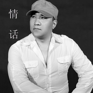 因为有你
