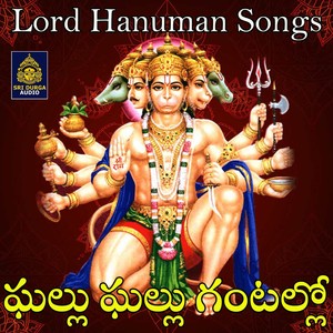 Gallu Gallu Gantallo