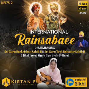 Hau Maagau Tujhai Dhiaal (feat. Bibi Mehma Kaur Ji) [KF175-2]