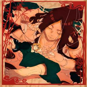 Minha Rainha, Urahara