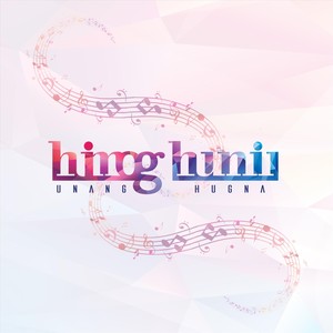 Himo’g Huni (Unang Hugna)