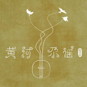 南方音乐盛典