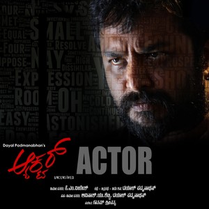 Actor (Original Motion Picture Soundtrack)