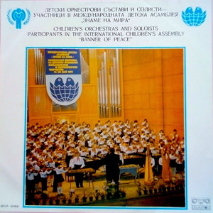 Violin Concerto in A Minor, RV 356 - III. Presto