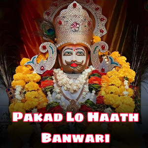 Pakad Lo Haath Banwari