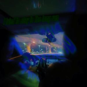 So Wrong (feat. YMM)