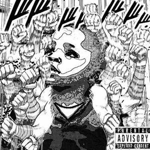I Need U (Explicit)