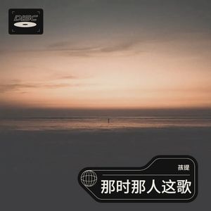 春风吻上我的脸