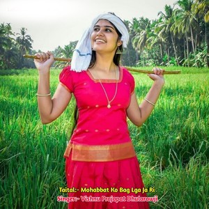 Mohabbat Ko Bag Lga Ja Ri