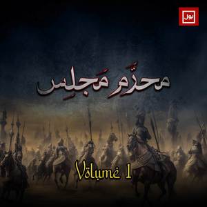 Muharram Majlis, Vol. 1