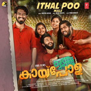 Ithal Poo (Male)