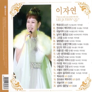 구름같은 인생 (浮云人生)