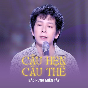 Câu Hẹn Câu Thề (Remix)