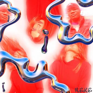 Guitar hero (Explicit)