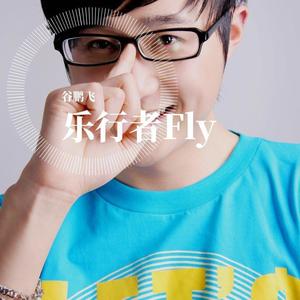 轻离 伴奏