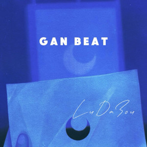 邹大禄 - Gan Beat