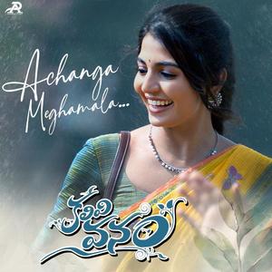 Achanga Meghamala (From 