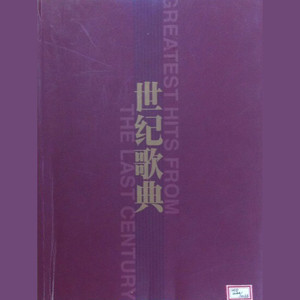 心中的歌儿献给解放军