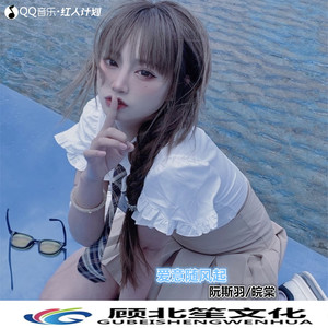 ninelie (Easylistening)