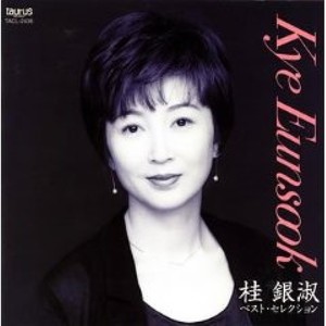 愛ひとつ 夢ひとつ (一份爱 一个梦想) (一份爱 一个梦想) (Single Version)