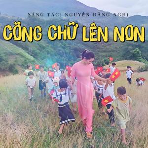 Cõng Chữ Lên Non