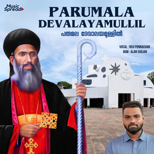 Parumala Devalayamullil