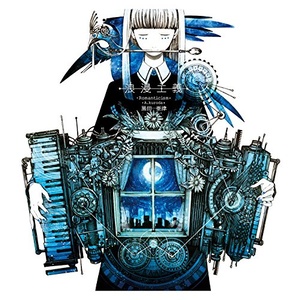 取り留め無く再現される秩序の模倣について (关于不得要领再现秩序的模仿)