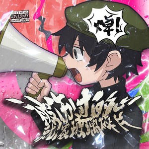 被伤过的心就像玻璃碎片