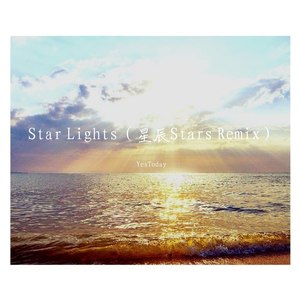 Star Lights