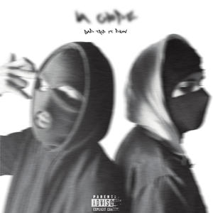 La Glope (feat. DLion) (Explicit)