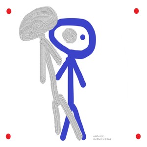 Вайбс (Explicit)