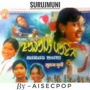 Din Din Ginj Nyel Me (feat. Aarati Tudu & Ratharaj Murmu)