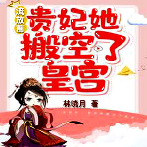 第220章 大皇子被打了！