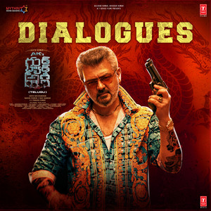 Good Bad Ugly (DIALOGUES) [TELUGU]